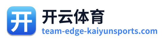 开云体育